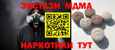 мяу мяу мука Апшеронск