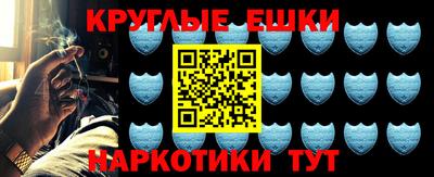 мяу мяу мука Апшеронск
