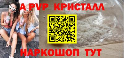 хмурый Балашиха