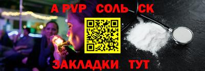 mdma Апрелевка