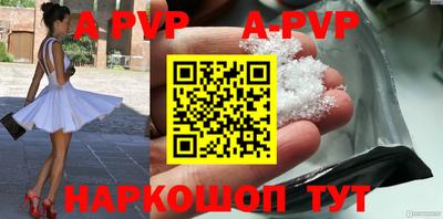 мяу мяу мука Апшеронск