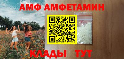мефедрон Аргун