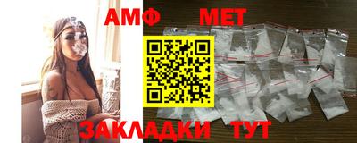 мяу мяу мука Апшеронск