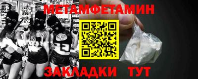 а пвп мука Балаково