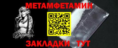 мяу мяу мука Апшеронск