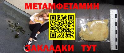 хмурый Балашиха