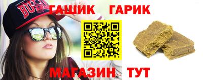 мефедрон Аргун
