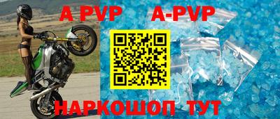 мефедрон Аргун