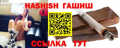 мяу мяу мука Апшеронск