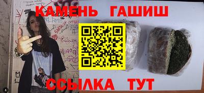 мефедрон Аргун