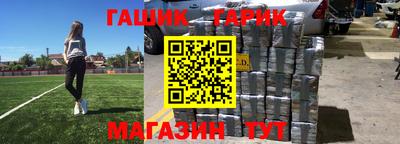 амф Абакан