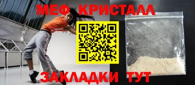 мяу мяу мука Апшеронск