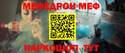 а пвп мука Балаково