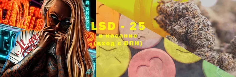 Лсд 25 экстази ecstasy  купить наркоту  Благодарный 