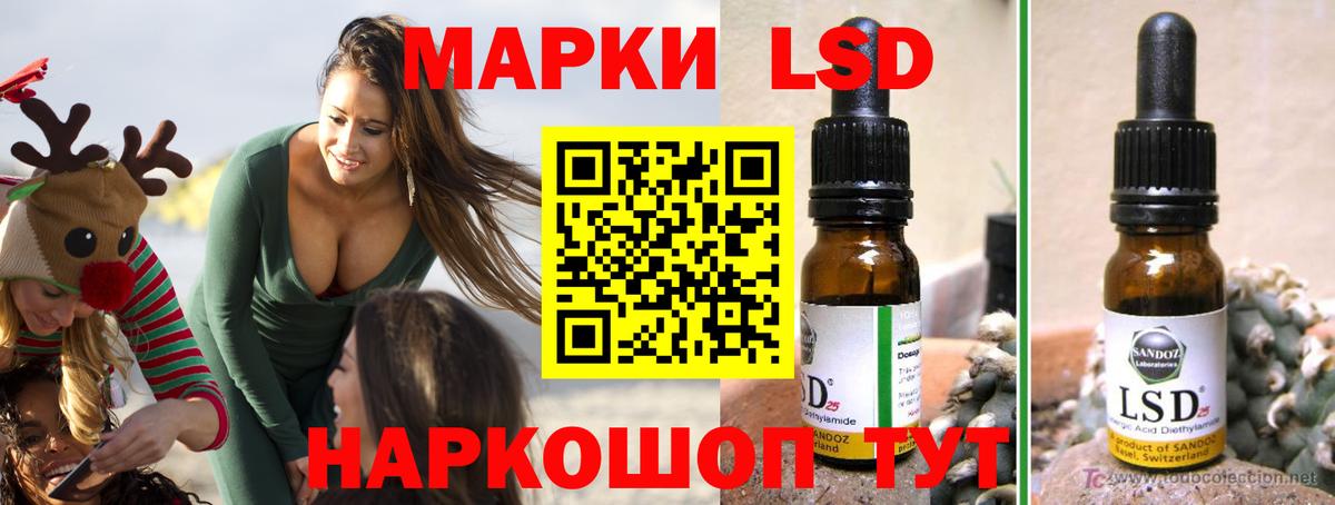 Лсд 25 экстази ecstasy Благодарный