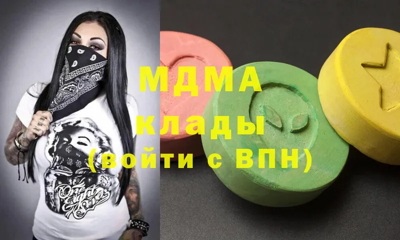 гидра ссылка  Благодарный  MDMA crystal 