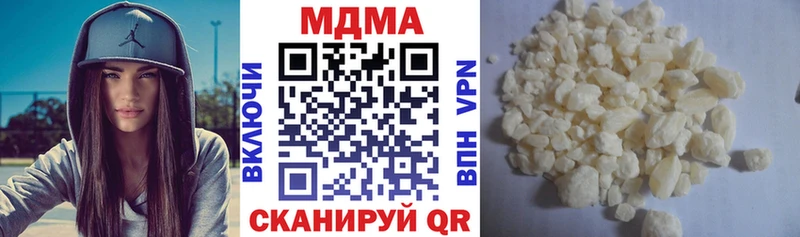 где продают наркотики  Благодарный  MDMA кристаллы 
