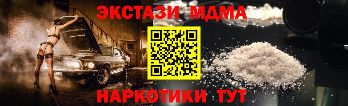 MDMA VHQ  MDMA  Благодарный 