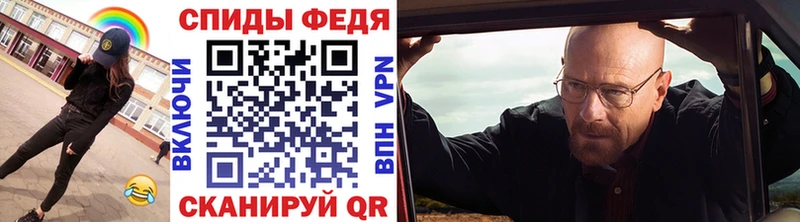 Метамфетамин мет  Благодарный 