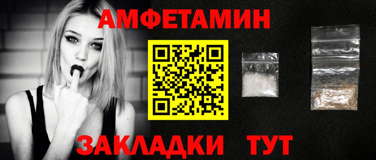 МЕТАМФЕТАМИН Декстрометамфетамин 99.9%  Благодарный 