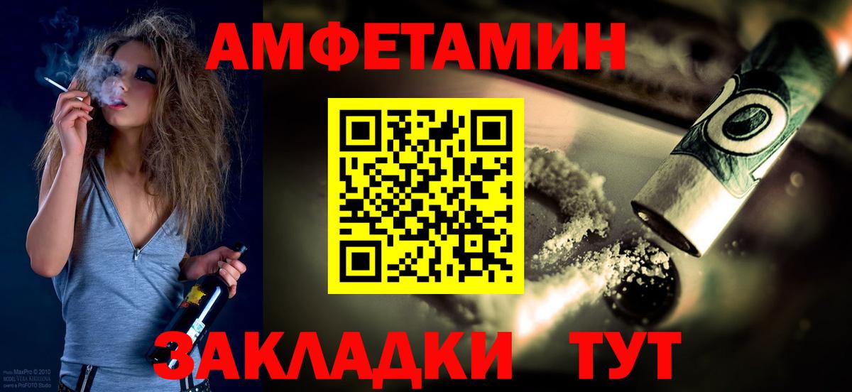 Бошки Шишки Благодарный