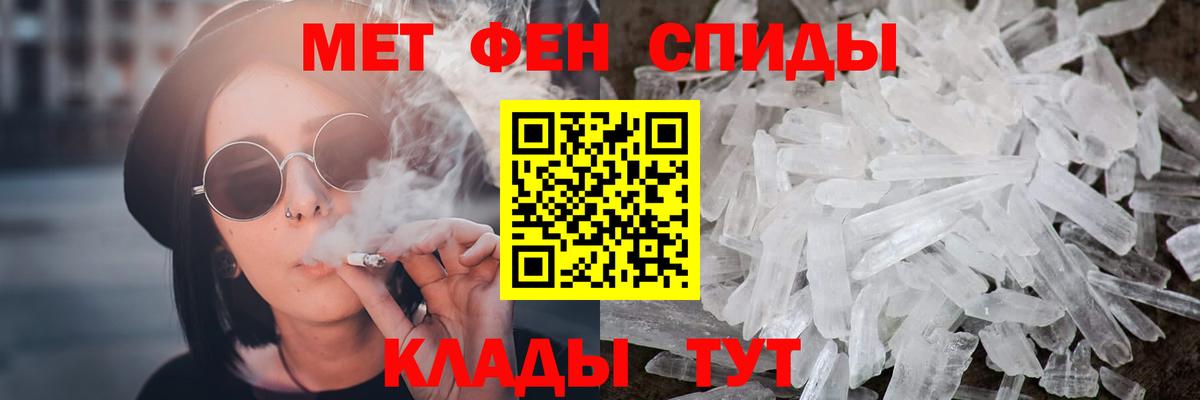 Первитин пудра Благодарный