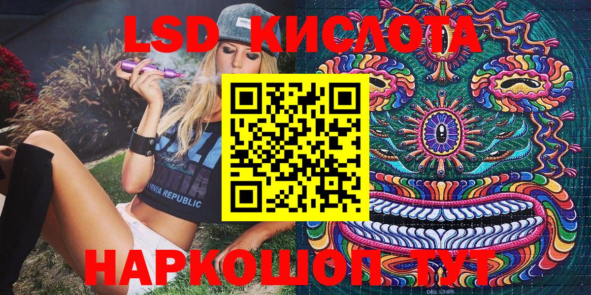 Марки N-bome 1500мкг  Наркотические марки  магазин    Благодарный  Вход с VPN  Марки N-bome 1500мкг 