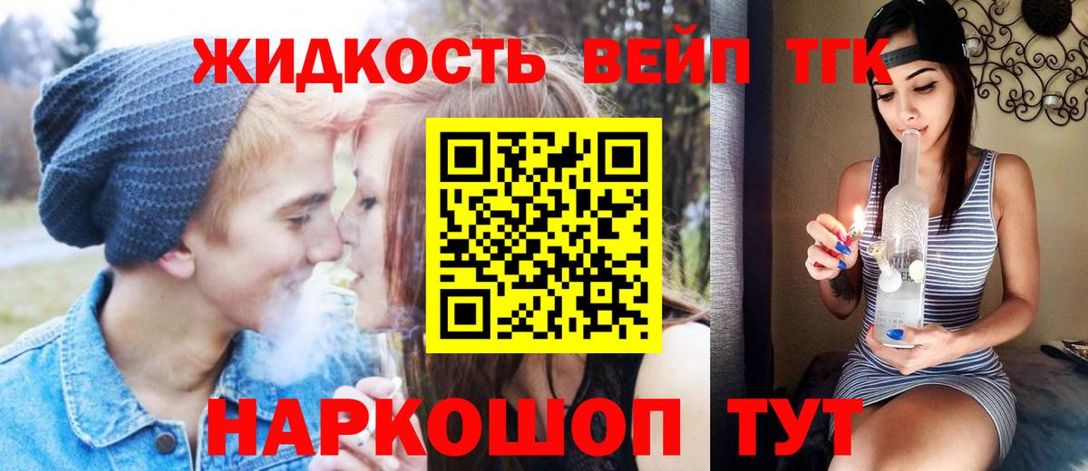 Благодарный  ТГК гашишное масло  Вход с VPN 