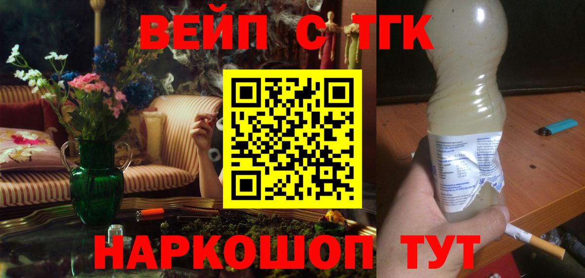 ТГК THC oil Благодарный