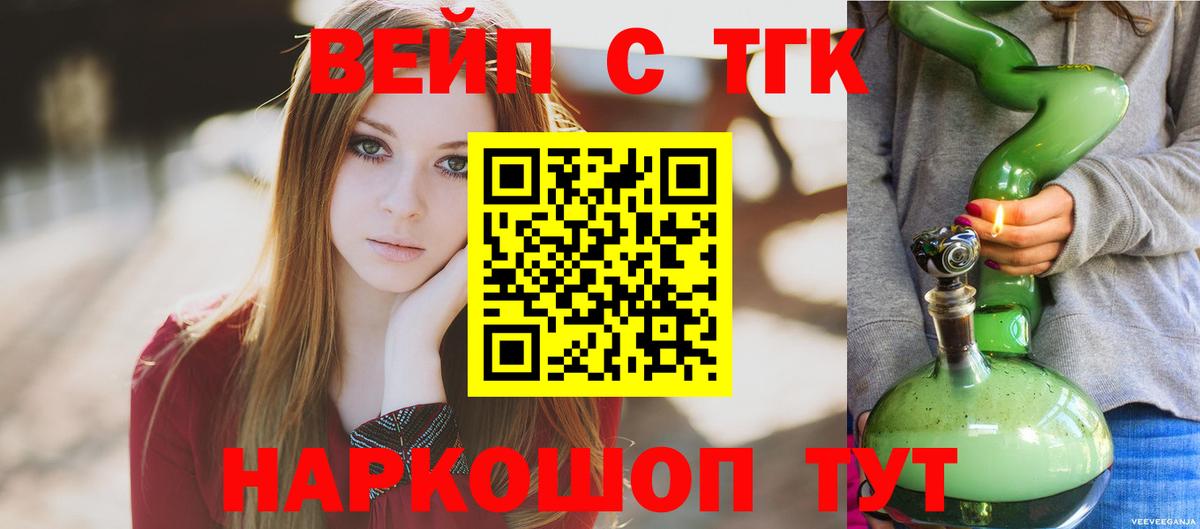 Дистиллят ТГК гашишное масло Благодарный