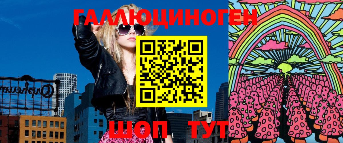 Галлюциногенные грибы прущие грибы Благодарный