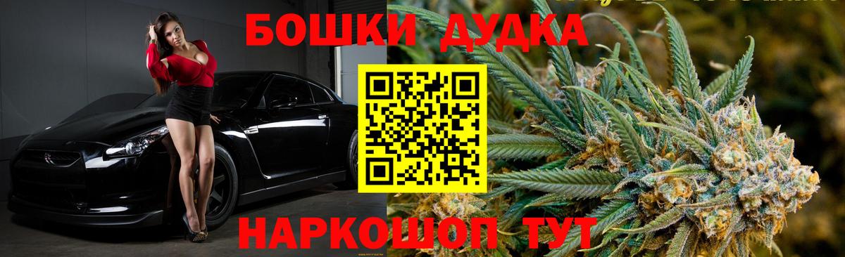 Бошки Шишки White Widow  Шишки марихуана THC 21%  Марихуана AK-47  Благодарный  Бошки марихуана White Widow 