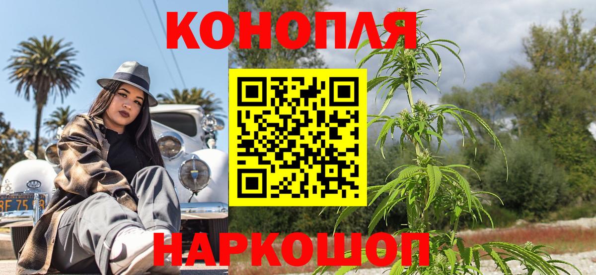 Благодарный  Конопля ГИДРОПОН  Бошки марихуана VHQ  Марихуана MAZAR  Вход с VPN  Марихуана конопля 